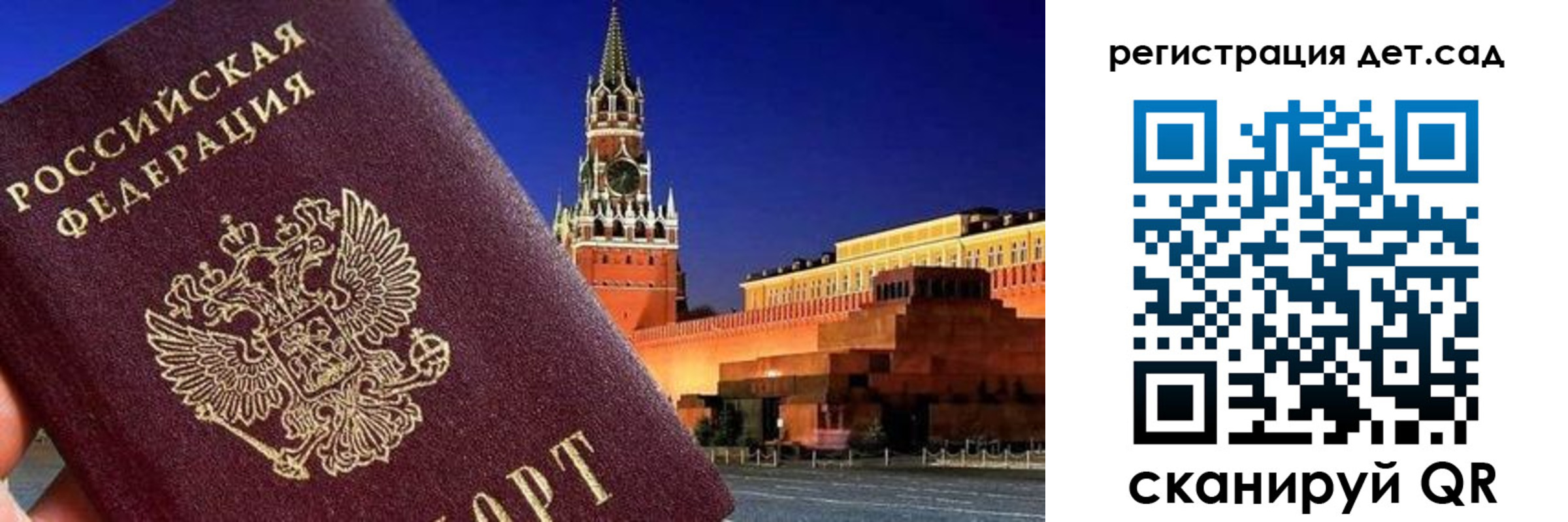 временная регистрация адрес в Зиме